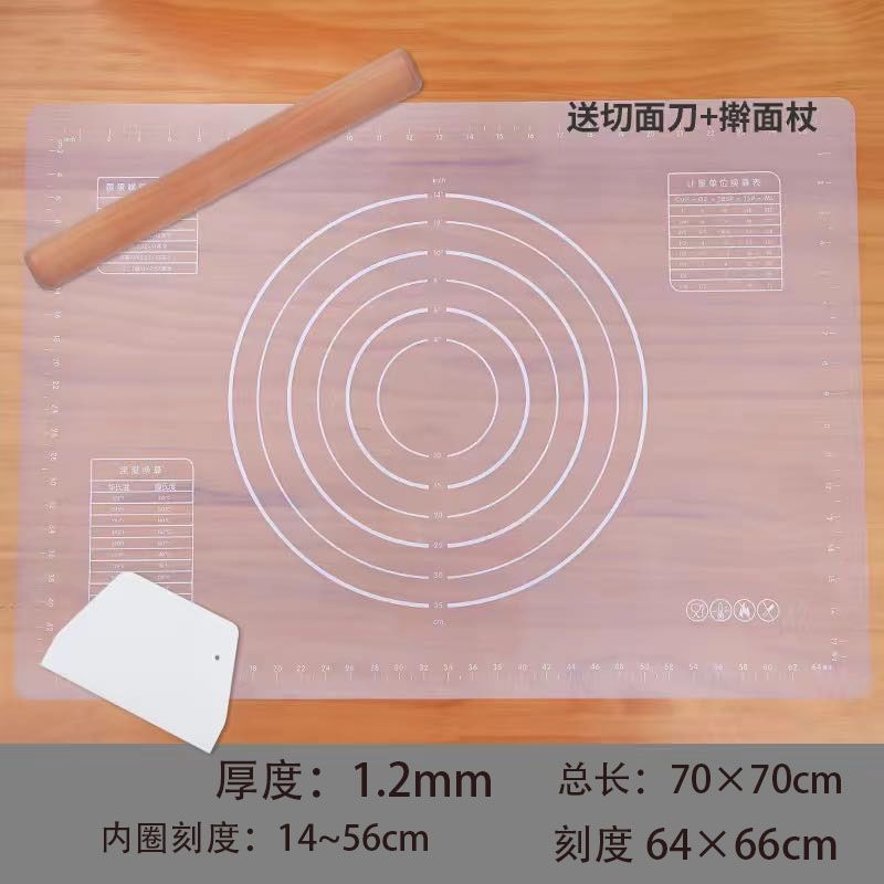大号防滑硅胶垫揉面垫不沾饺子案板擀面垫子和面板烘焙工具|半透明 升级50x70加厚款[切面刀擀面杖]