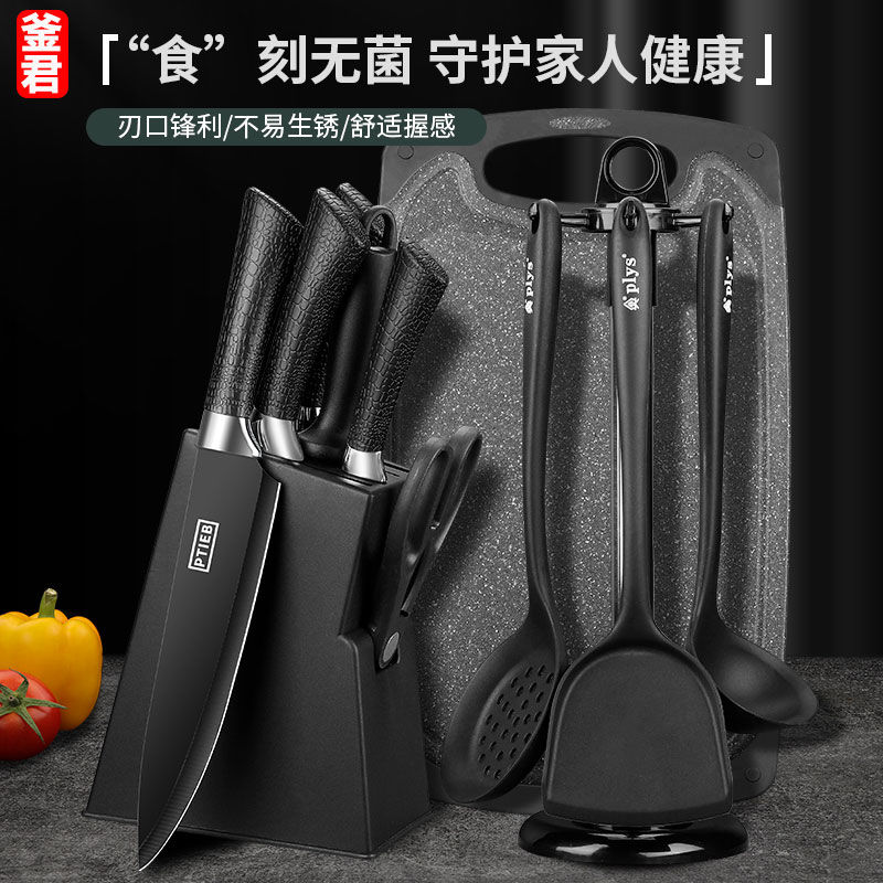 厨房黑刃刀具厨具菜板套装家用菜刀砍骨刀厨师刀水果刀锅铲X8169高清大图