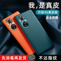 KONEL 荣耀50pro/50se手机壳防摔honor50全包镜头素皮壳防滑镜头保护网红男女款个性高档时尚