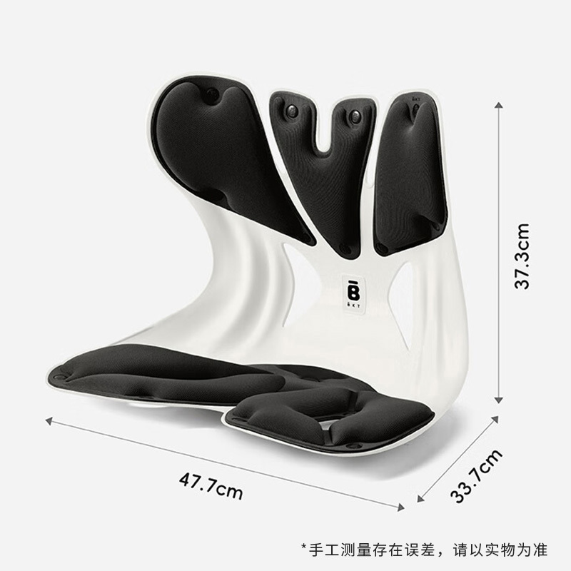 BKT坐姿椅人体工学护腰坐垫腰靠垫坐垫带坐套超大版