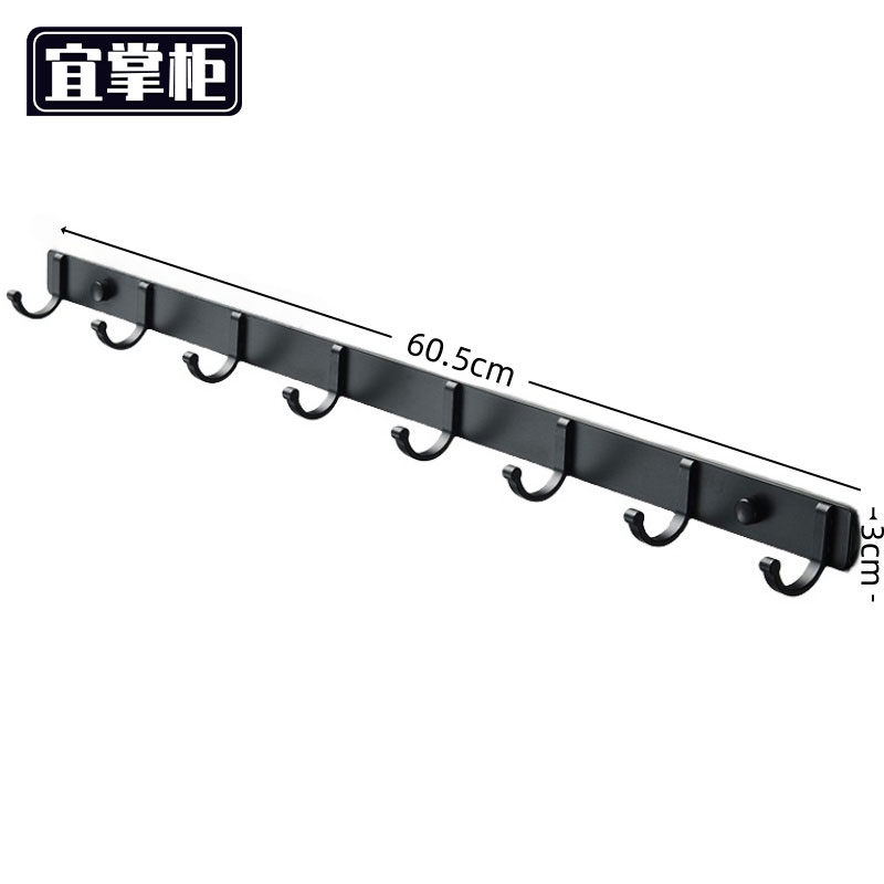 宜掌柜挂衣钩高清大图