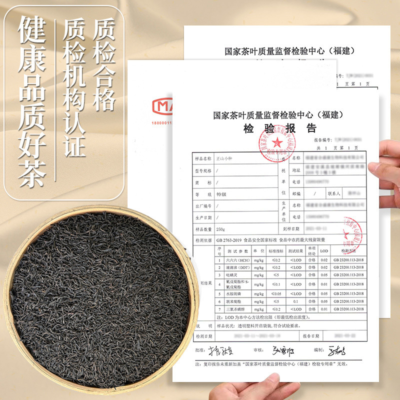 茗日红 特级正山小种红茶 正宗武夷山原产 福建红茶叶 散装罐装500g