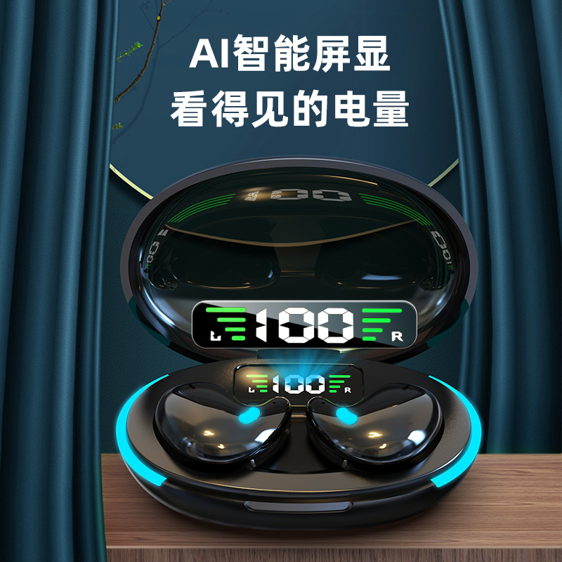 铂典(POLVCDG)无线睡眠蓝牙耳机豆式隐形入耳式超薄侧睡专用无感佩戴降噪运动游戏适用于苹果华为VIVO/OPPO通用