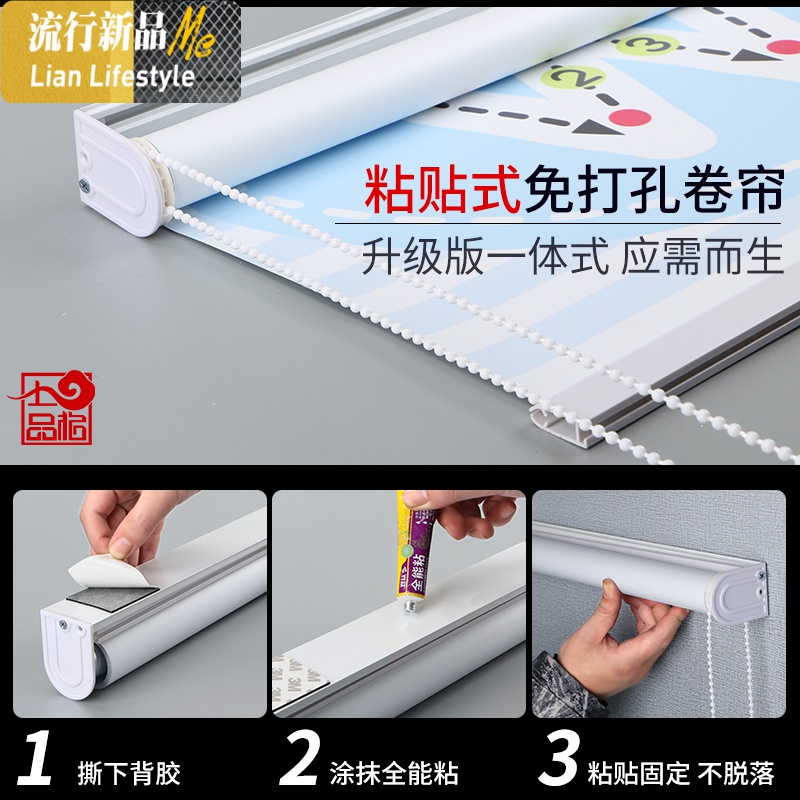 卷拉式窗帘遮光卷帘免打孔安装升降手拿百叶办公室卫生间防水家用 三维工匠高清大图