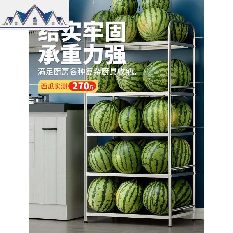 不锈钢厨房置物架落地式多层微波炉架子收纳架放锅烤箱家用省空间 三维工匠高清大图