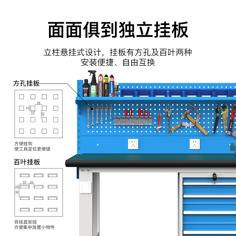 尔迈 防静电工作台电工维修桌子工厂车间重型工作台1.8米 F款高清大图