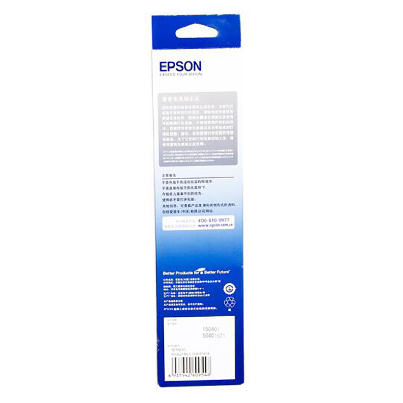 爱普生(EPSON)C13S015634色带架 适用LQ-520K/LQ-300KH 原装色带.高清大图