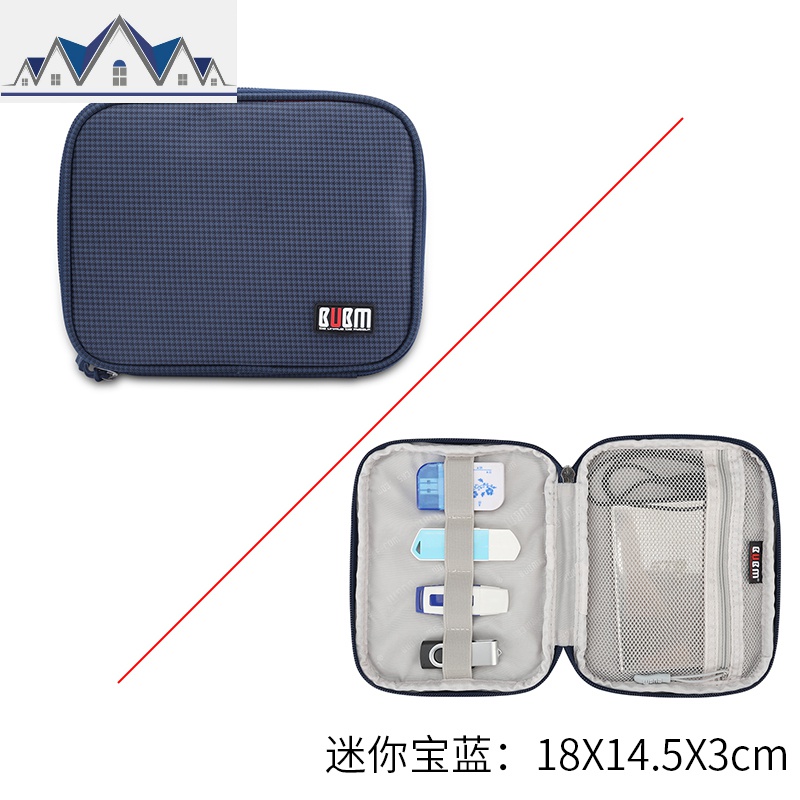 数码收纳包数据线收纳袋多功能数码配件包平板硬盘U盘收纳包 三维工匠高清大图