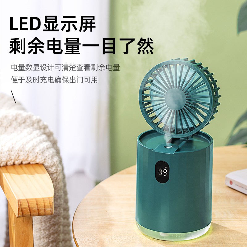 小风扇usb小型学生宿舍静音办公室桌上桌面便携式充电迷你小空调喷水