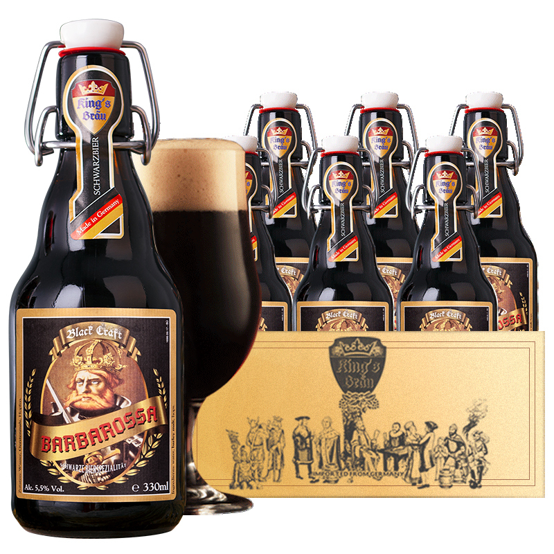 德国原装进口国王巴巴罗萨5.5度自启瓶精酿黑啤酒330mL*6瓶装
