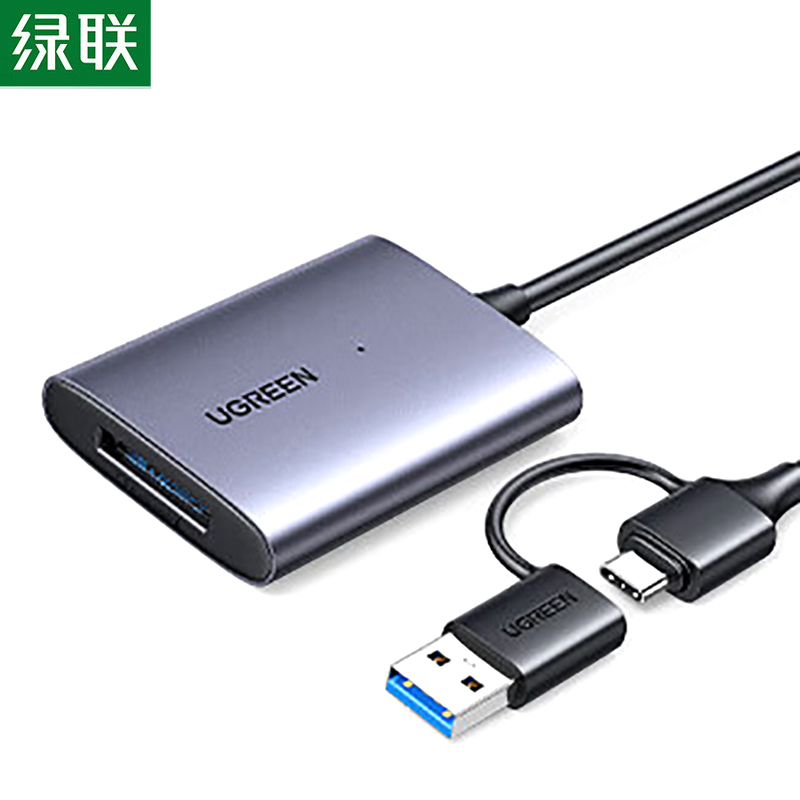 绿联 读卡器 USB-A+USB-C转CFeA带线铝壳 CM516-45177 件高清大图