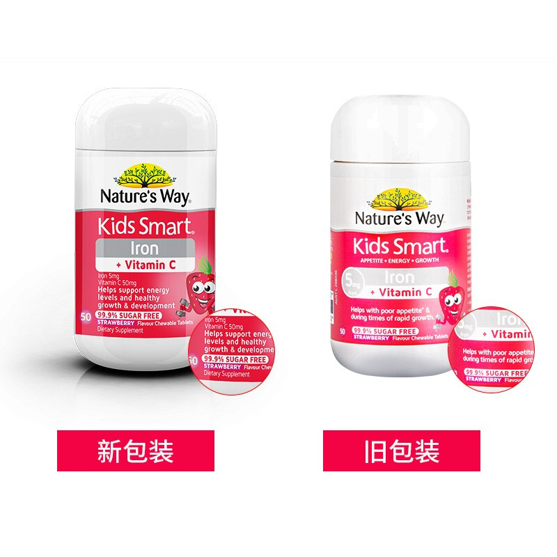 效期至21年11月30日 佳思敏 Nature’s Way 儿童 铁元素+维生素C咀嚼片（草莓味）50粒