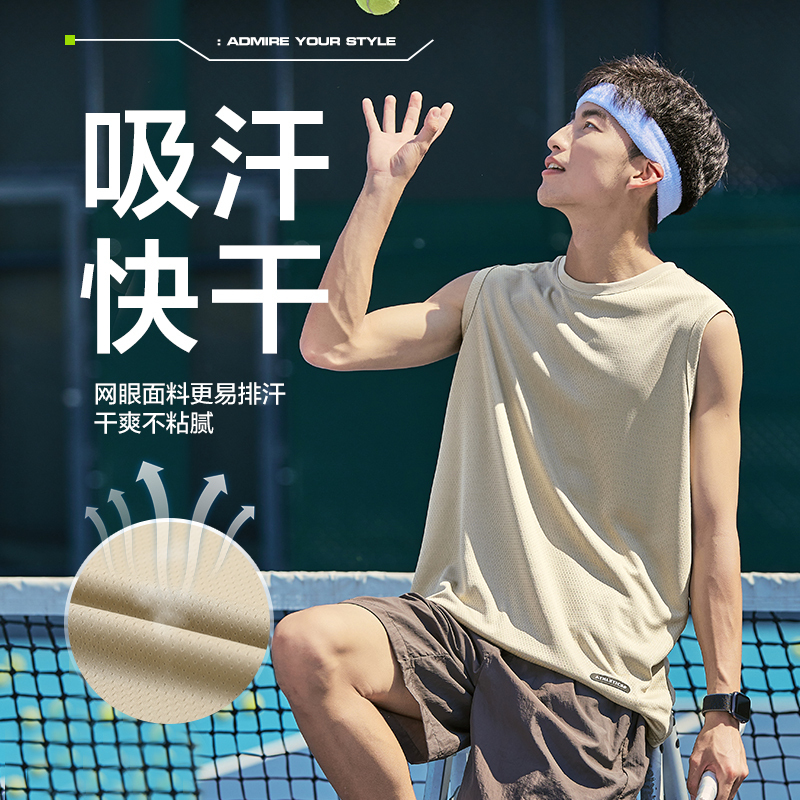 [2.5折价49元]唐狮夏季新款男背心圆领无袖百搭简约打底衫内搭男上衣汗衫