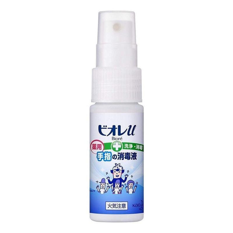 保税直发日本花王碧柔手指消毒液喷雾宝宝儿童免洗洗手液便携30ml
