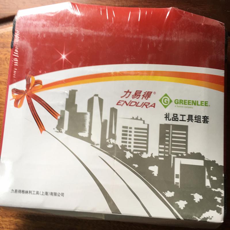 力易得 1099 工具包(一套装)
