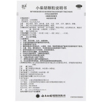 云丰小柴胡颗粒10袋云南解热感冒冲剂舒肝和胃口苦咽干