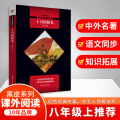 十月的阳光 全新修订版