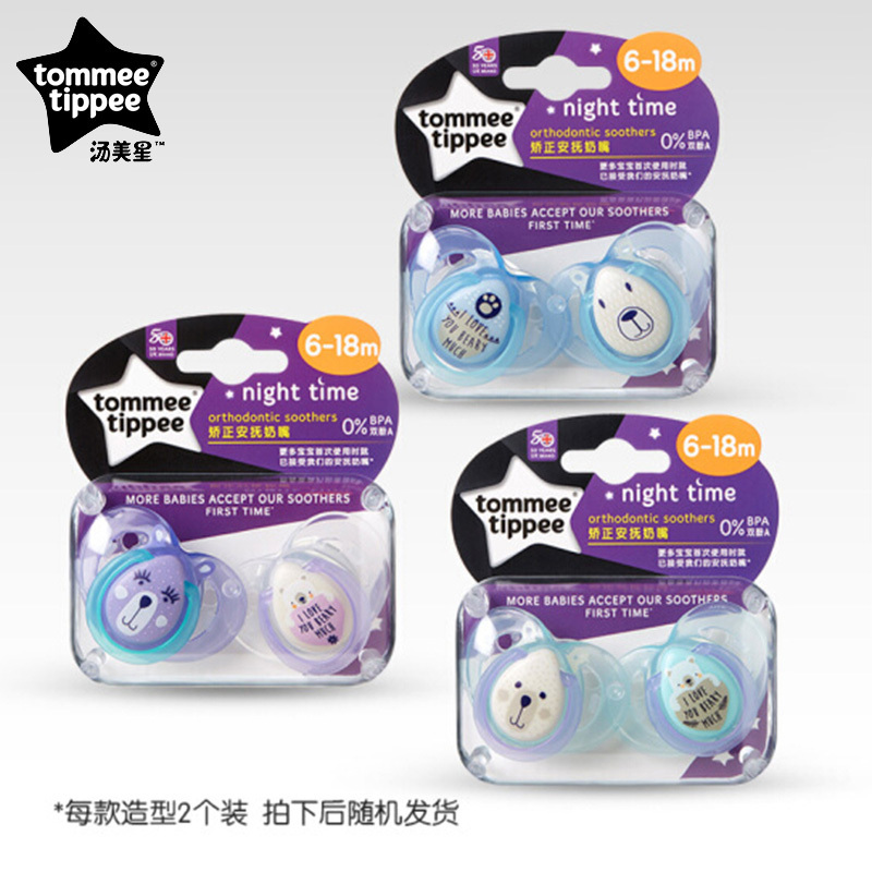 汤美星(Tommee Tippee) 00507 宝宝安抚奶嘴柔软硅胶仿母乳造型 安睡款 6-18个月(2个装)