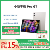 TB710FU TAB 8G+256GSH-CN