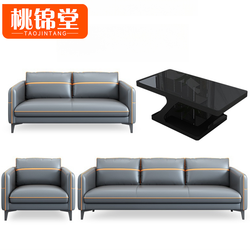 桃锦堂 洽谈沙发4件套 套