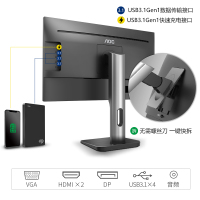 名龙堂AOC Q27P1U 27英寸2K显示器IPS台式电脑电竞设计高清显示屏