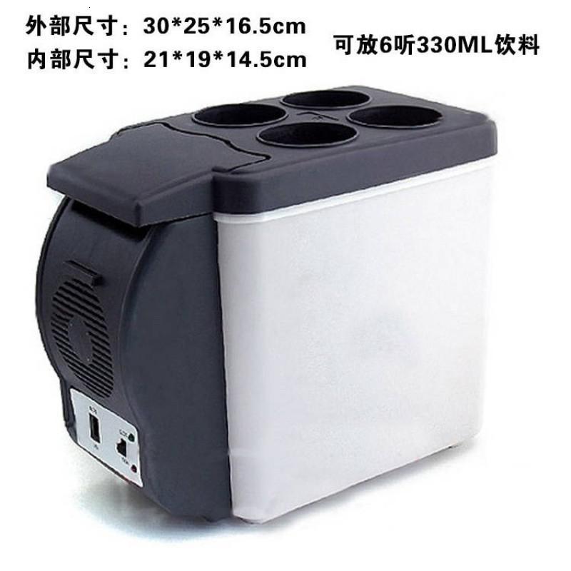 储奶冰箱母乳专用家用小冷冻冷藏租房宿舍迷你型二人小型车载可冷