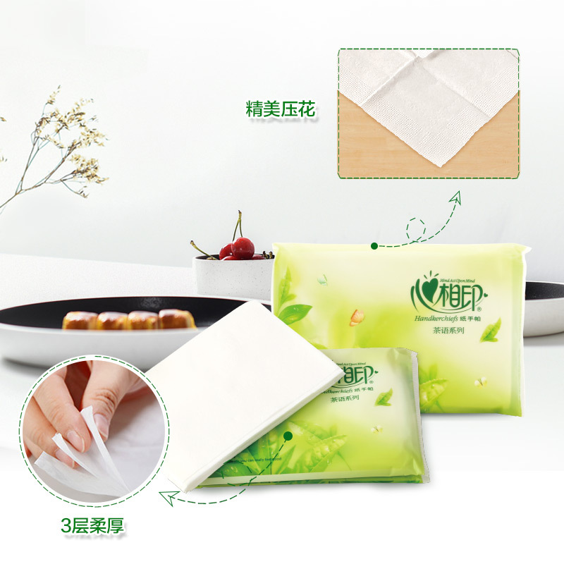 心相印 皮夹纸 茶语系列 皮夹式面巾纸三层*8包 原生木浆手帕纸巾