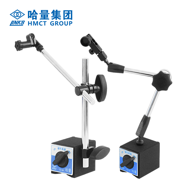 哈量连环 百分表 千分表 指示表 WCZ-6B磁性表座 822-02 φ6 φ8两种夹头