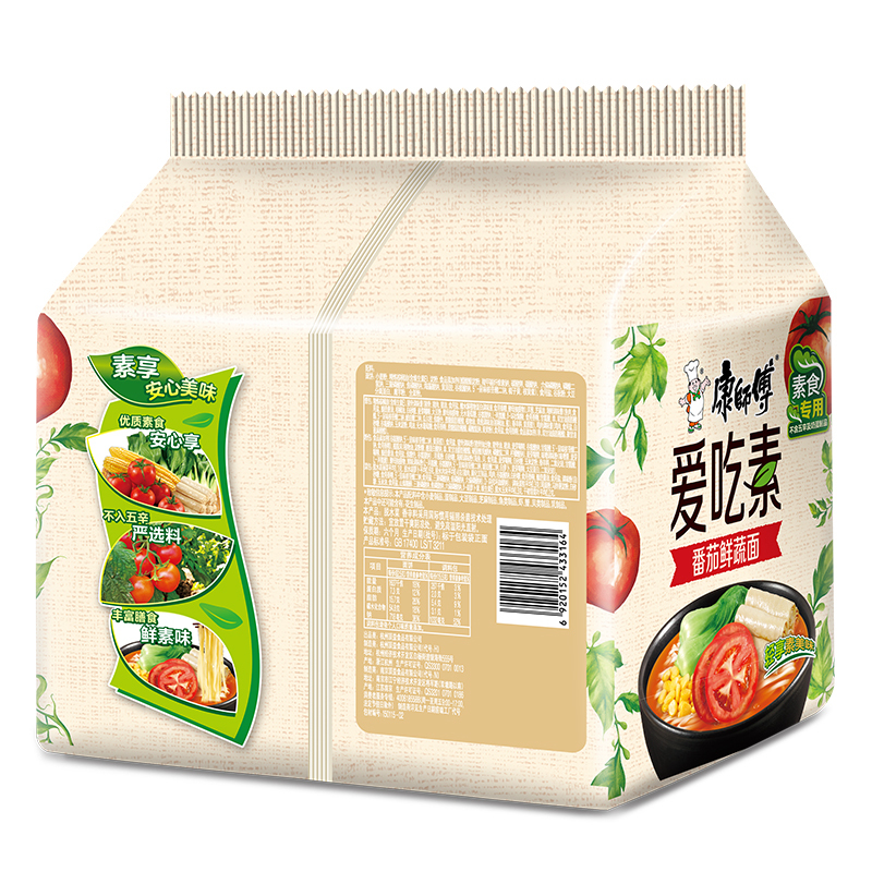 康师傅方便面爱吃素面袋装番茄田园什锦香菇袋面泡面速食面泡面
