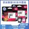 原装惠普680原装墨盒1118 2138 3636 2676 3776 4538 5088打印机