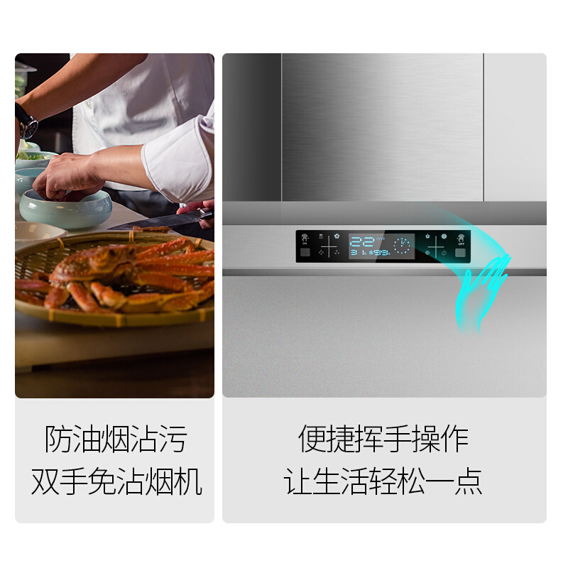 有情 商用油烟机25m³大吸力食堂餐饮一级能效自动清洗农村液化气柴火灶大功率单电机中岛款八键触摸控制开关款YX-150T