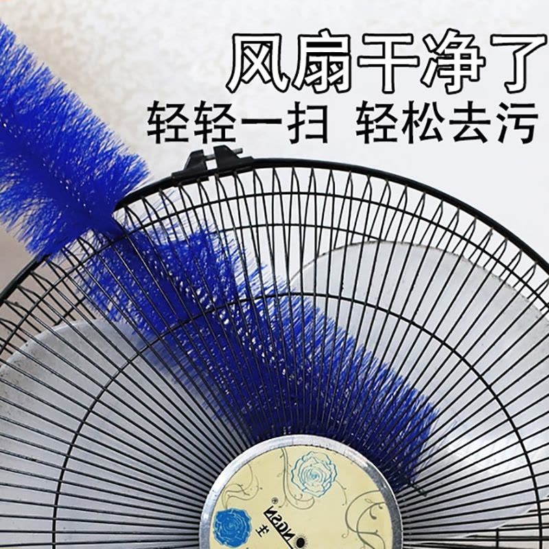 [补贴10%]风扇除尘刷电风扇清洁刷子专用擦神器清洗刷清理除尘工具超软图片