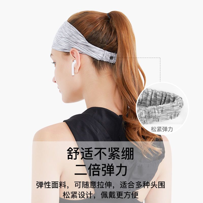 男女跑步运动发带户外健身瑜伽吸汗束发带彩色高弹男女头巾止汗带