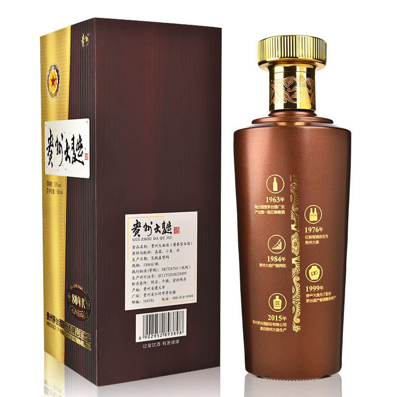 茅台 贵州大曲酒(80年代)新版酱香型酒 53度500ml*6瓶整箱发货