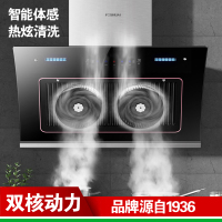 方帅(FOSHUAI)双电机自动清洗油烟机燃气灶两件套烟灶套餐 25m³大吸力侧吸式挥手感应家用抽油烟机灶具套装