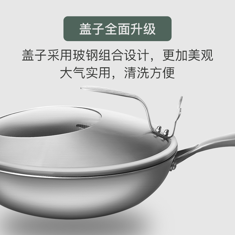 康巴赫-诺曼蜂窝304炒锅