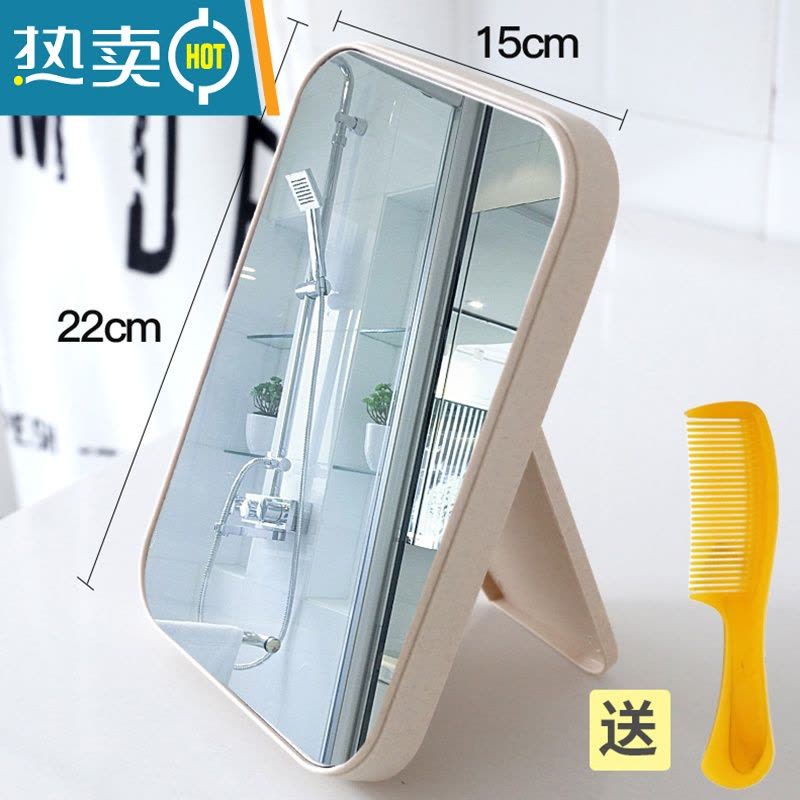 敬平镜子便携化妆镜折叠随身镜宿舍学生小镜子台式桌面可立梳妆镜少女 [加厚款]米色(前收藏加购送梳子)便携式用镜图片