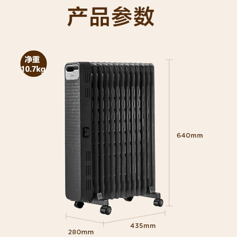 美的(Midea)取暖器多功能电暖器 NYX-G1高清大图