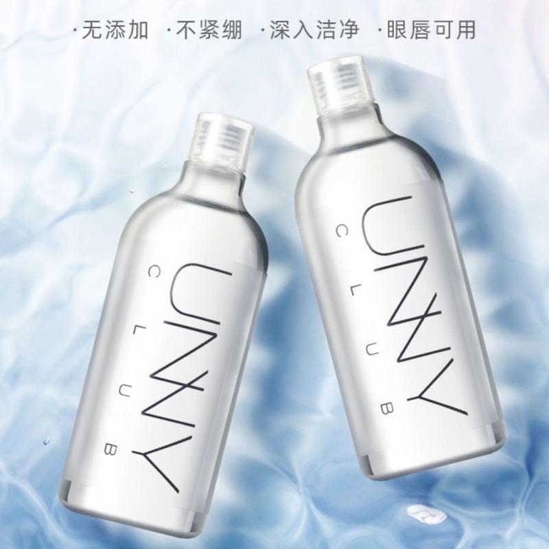 韩国悠宜unny卸妆水脸部温和清洁无刺激卸妆油眼唇卸妆液男女 一瓶500ml