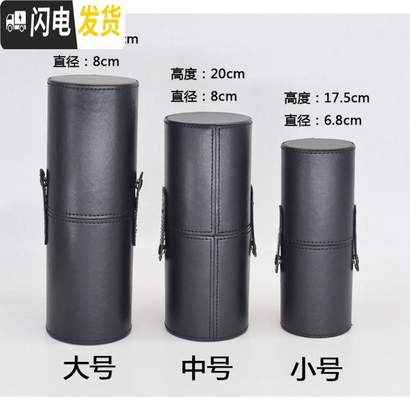三维工匠Mn.He大容量大中小号化妆刷桶便携桌面收纳桶收纳工具圆通pu笔筒 黑色小号高清大图