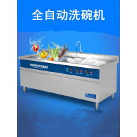 加厚清洁台式大容量工业餐厅洗菜机水厨房商用新型酒店用洗碗机 2.2米定时款(双池)