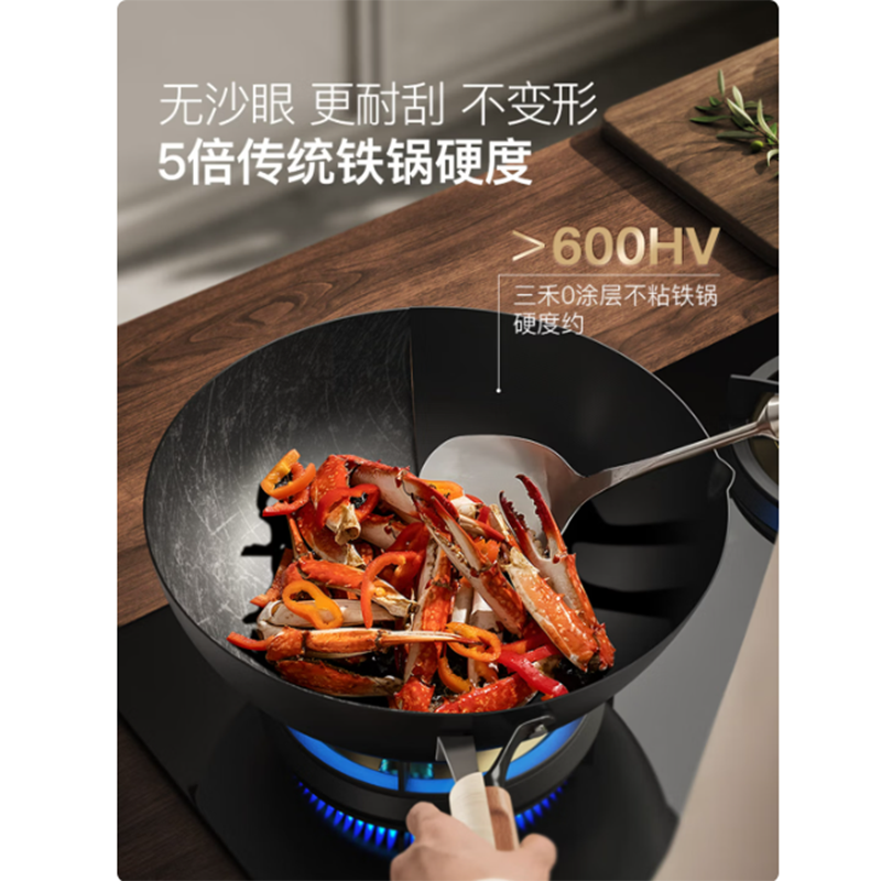 三禾(SANHO)0涂层不粘铁锅32cm黑色圆底TC32T7高清大图