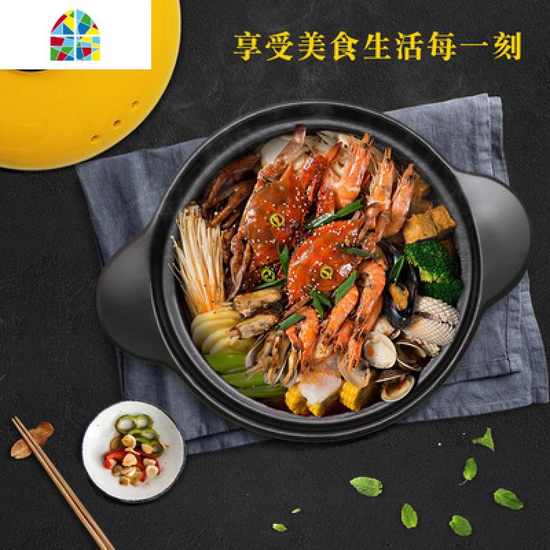 电磁炉砂锅炖锅适用煲汤明火两用家用煤气灶通用可高温3-4人火锅 FENGHOU 无图粉盖[1.5L]明火单用高清大图
