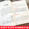 [醉染正版]小学生小古文100篇上下两册 正版 刘波/著小学生小古文一百课/篇文言短文小学1-6年级课外书籍阅读书籍
