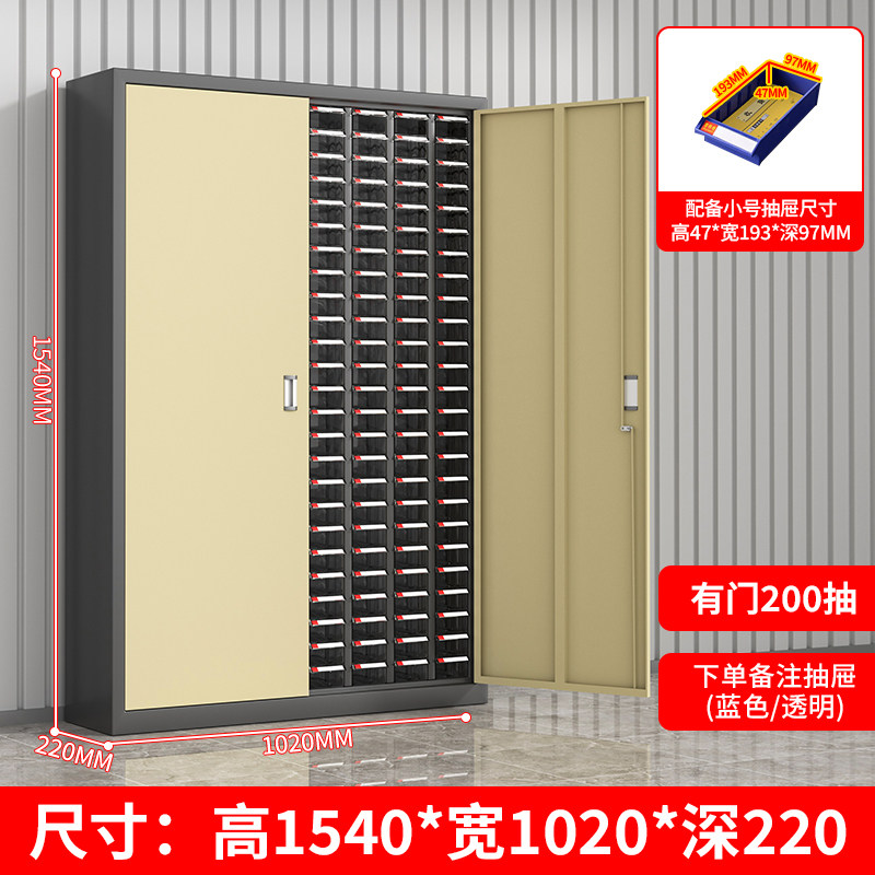 鑫环境 200抽带门 零件收纳柜 单位:台 22*102*154CM (抽屉颜色 蓝色/透明)高清大图