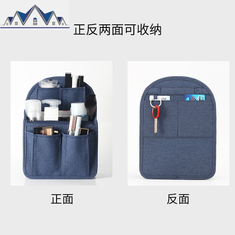 韩版旅行双肩包女内胆包书包包中包手提整理袋简约大容量收纳袋 三维工匠收纳包高清大图