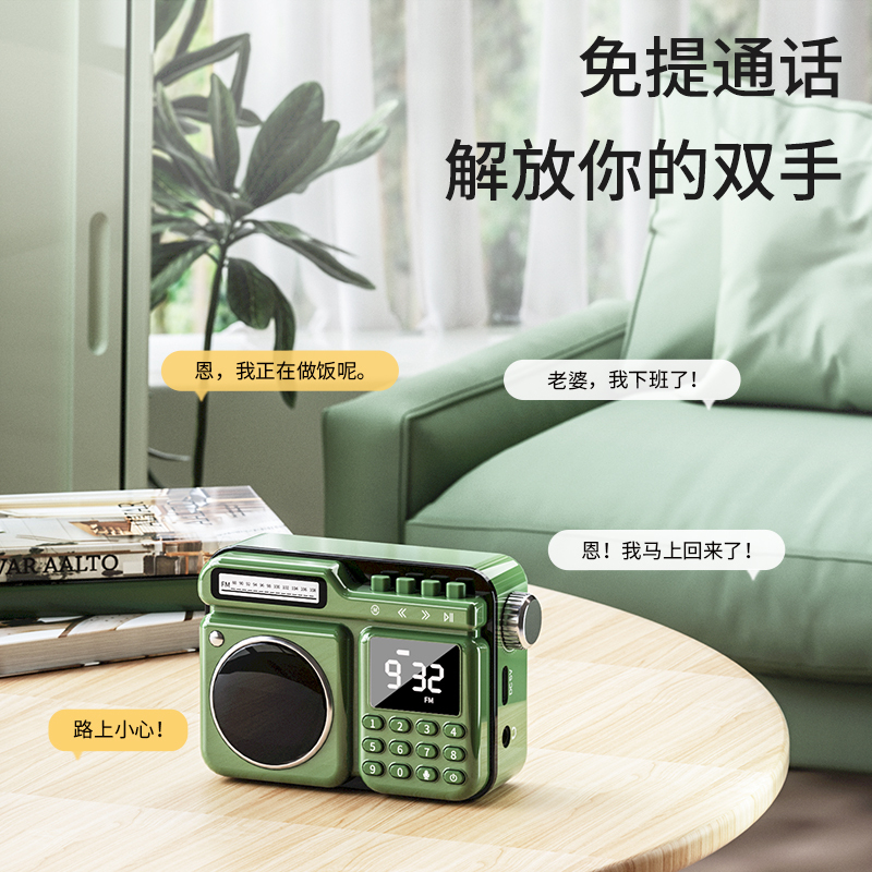 纽曼DP05 红色+16G卡 无线蓝牙插卡音响迷你户外高音质大音量复古便携式收音机音箱HIFI音质录音听歌电台强劲续航