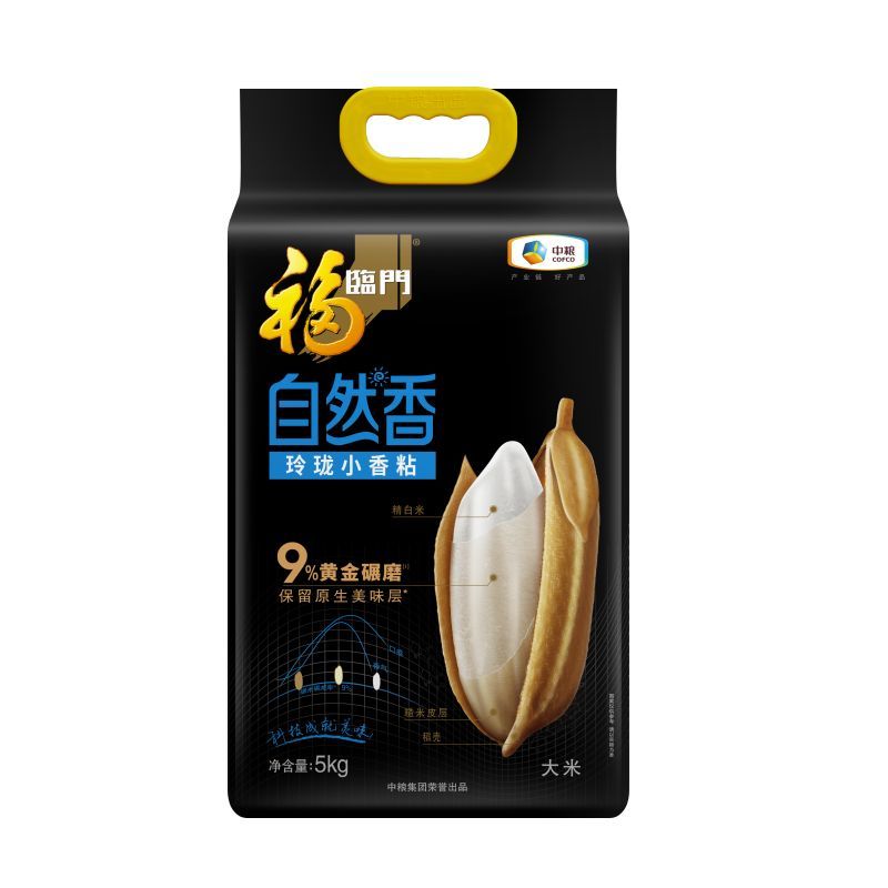 福临门 自然香玲珑小香粘米5kg