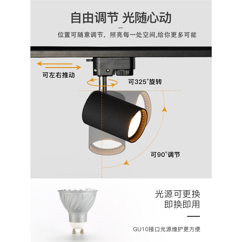 极简轨道射灯天花灯古达家用北欧衣帽间明装筒灯无主灯客厅小射灯