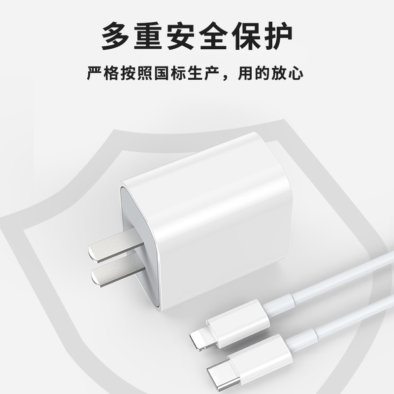 令狐少侠苹果30w充电头15快充适用iphone14promax13手机pad充电器快充